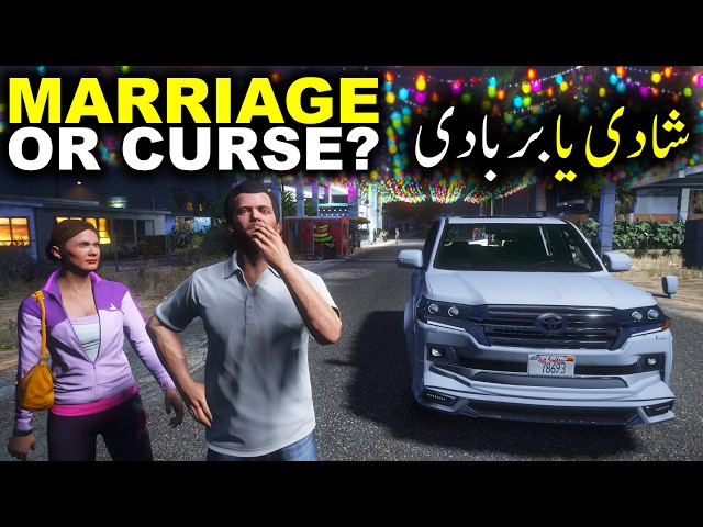 Shadi Se Pehle Barbadi! 😱 Marriage or Curse? | GTA 5 Mods Ep. 123 | Radiator