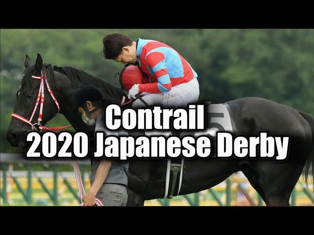 2020 Japanese Derby Contrail