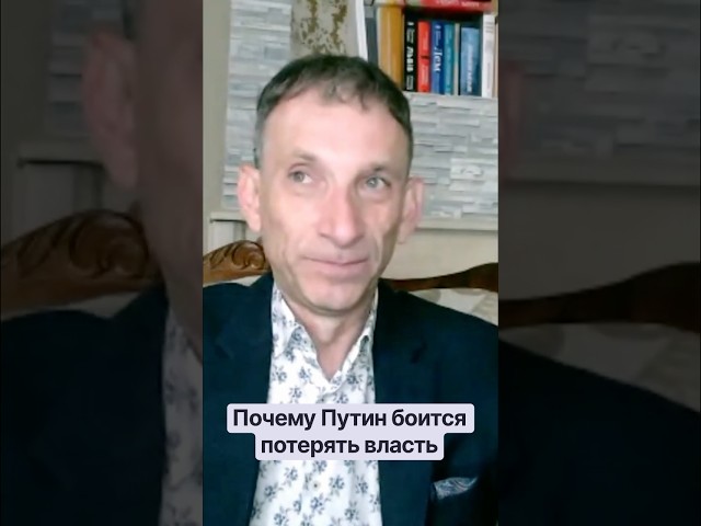 Why Putin is afraid of losing power #shorts