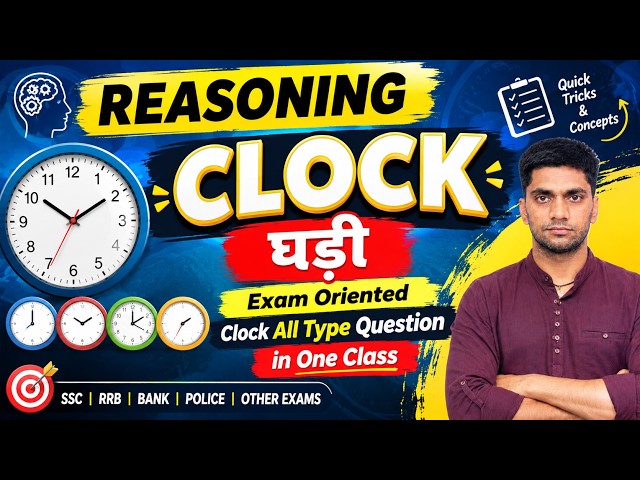 Clock by Radhe Sir