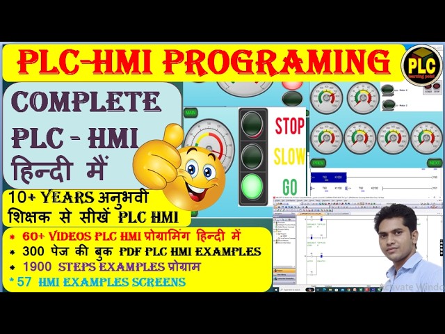 PLC Programming in Hindi | Learn PLC in Hindi | PLC Course in Hindi | PLC Course Mitsubishi