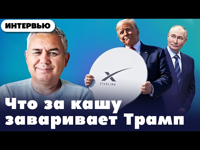 Analysis of Putin's Latest Speech @The_Breakfast_Show