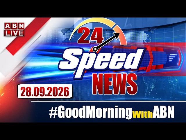 🔴LIVE: Speed News | 24 Headlines | 28-09-2026 | #morningwithabn | ABN Telugu