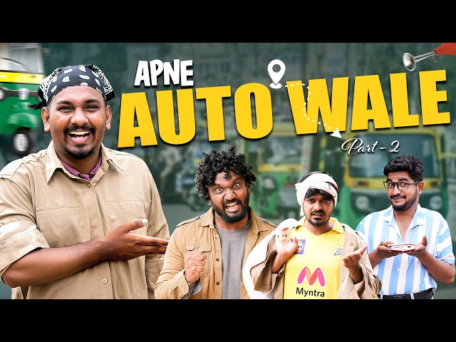 Apne Auto Wale Part - 2 | Hyderabadi Comedy | Warangal Diaries