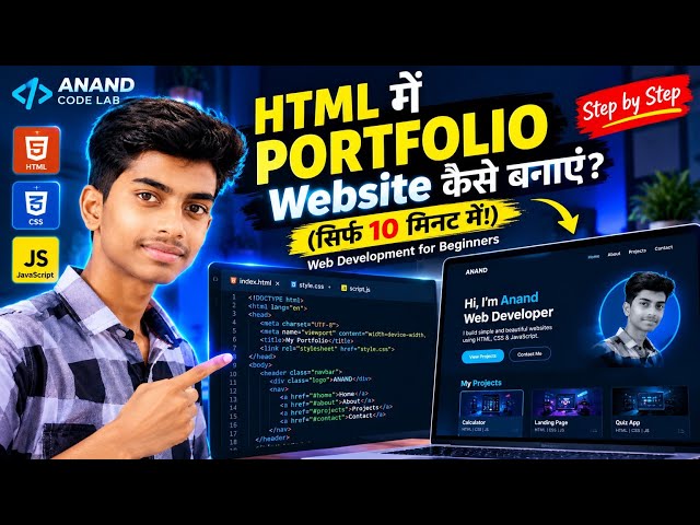 Build a Professional Portfolio Website with HTML & CSS 🚀 | Beginner Tutorial