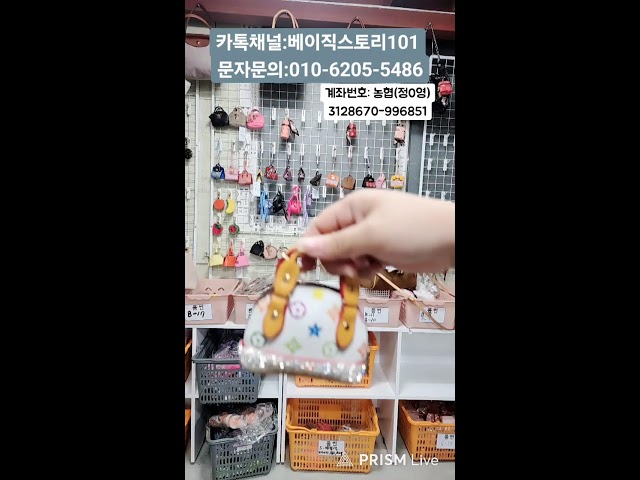 ☘️가방특가 브랜드가방 창고방송 #쇼핑 #쇼핑라이브 #라이브쇼핑 #가방  #잡화 #체형커버 #모임룩 #청바지 #코디법 #중년코디 #미시룩