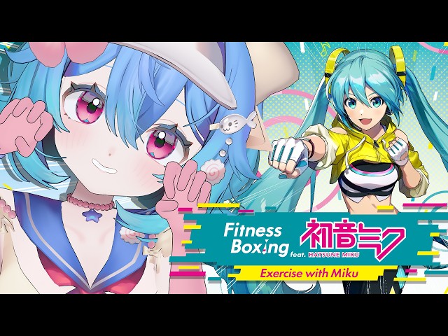 MIKU MIKU PUNCH!!!! IN 3D【MIKU BOXING】