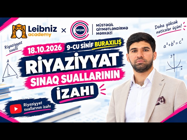 ✅ 18 Oktyabr OTK BURAXILIŞ 9-cu SİNİF| 2026 Riyaziyyat