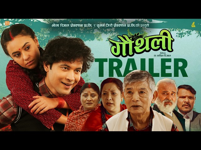 GAUTHALI || Movie Official Trailer 2026 || Arun Chhetri, Simran Khadka, Madan Krishna Shrestha