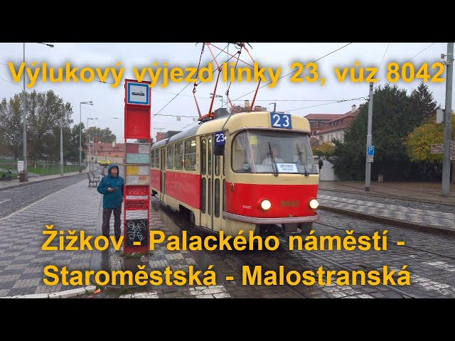 Linka 23, vůz 8042, výlukový výjezd přes Palackého náměstí, Staroměstskou ze Žižkova | 4K HDR