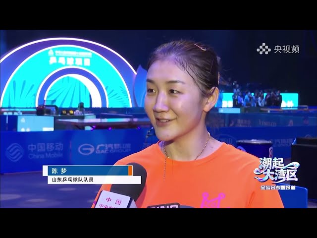 Olympic champion Chen Meng returns after Paris 2024｜China's 15th National Games｜Table Tennis｜全运会｜陈梦