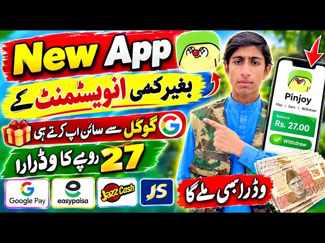 New Earning App in Pakistan 2026 | Online Earning Without Investment | Live Withdraw