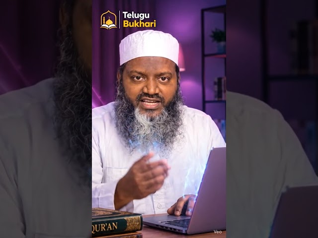 Sahih Al-Bukhari Hadith Explanation in Telugu | Sahih Bukhari Telugu | Telugu Bukhari | telugubuk...