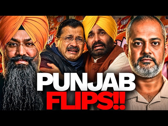 Punjab Political Crisis: BJP vs AAP on Bhagwant Maan & Kejriwal, Farmers Protest I Ramnik Maan, Aadi