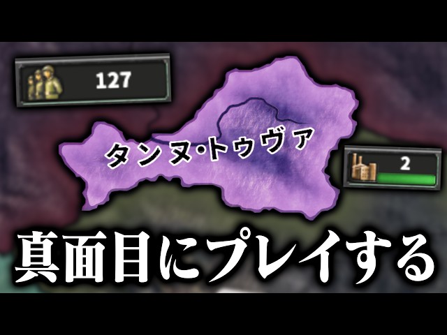 [HoI4] Saving the Soviet-German War with the Weakest Nation, Tannutuva [Slow-Paced Commentary]