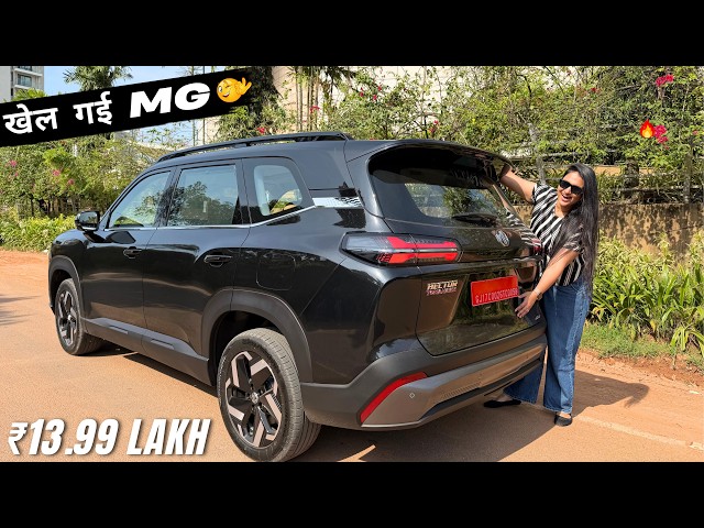 ₹13.99 Lakh में Launch कर दी इतनी बड़ी SUV - Waah Mg! 😮