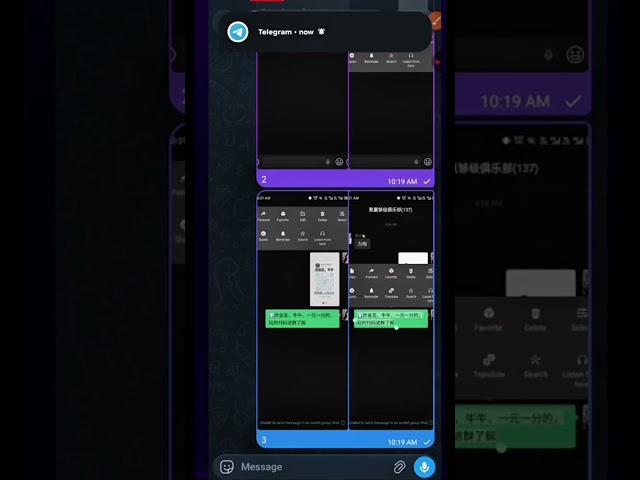 Wechat Qr work complete details 