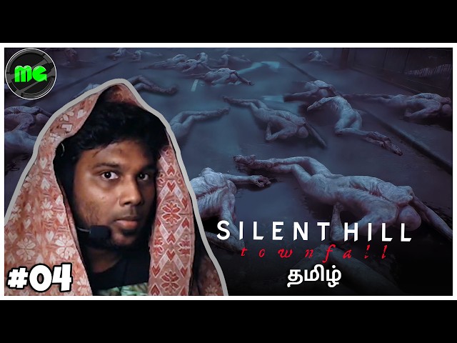 திக் திக் Silent Hill Townfall | Epi 04 | Manguni Gamer