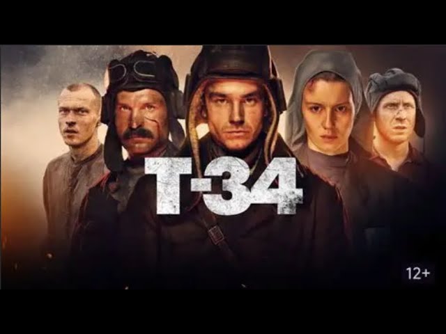 ПАТРИОТИЧЕСКИЙ БЛОКБАСТЕР С АЛЕКСАНДРОМ ПЕТРОВЫМ! Т-34