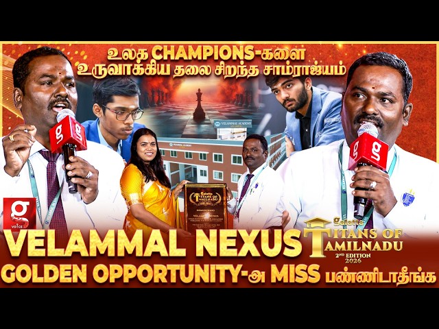 🚘 மாணவர்களுக்கு Luxury Gift...🔥!ஒட்டு மொத்த தமிழ்நாட்டையே வியக்க வைத்த Velammal Nexus🤩!