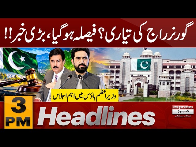 Governor’s Rule in kpk | Meeting Held at PM House | Major Political development | 3 pm Headlines