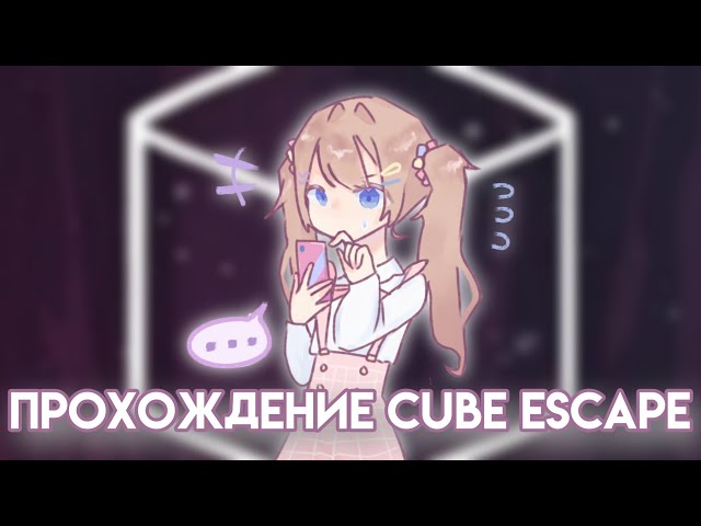 Закончили дело №23 на все Достижения || Rusty Lake || Vika_VIP