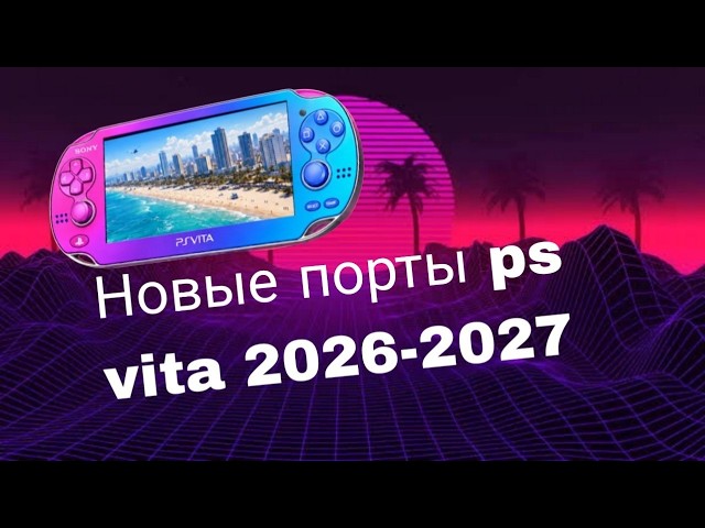 New ports for PS Vita