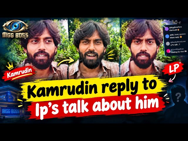 Bigg Boss Tamil 10 🔥 | Kamarudin's Reply to LP’s Comments About Him 👀 | Vijay TV | Live Talk