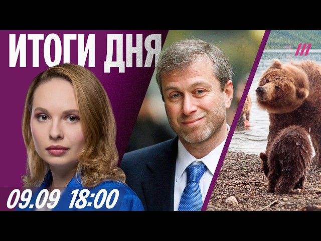 Мощная атака на Новороссийск. Россиянам отказывают в загранпаспортах. Нападения медведей в Сибири