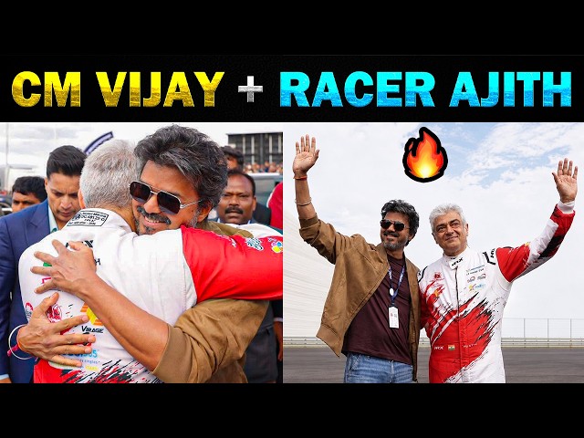 ❤ Vijay Ajith Reunion - Today Trending Troll #vijay #ajithkumar #ak