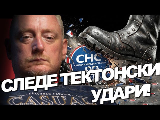 SNS će biti dezintegrisan! Ološ će cvileti! Studenti moraju biti bez milosti! Igor Marinković 