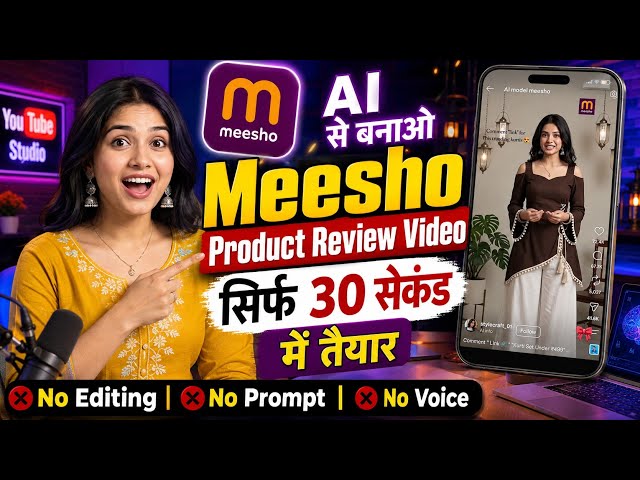 How to Create AI Meesho Product Review Videos for FREE | Meesho AI Product Video 2026 | Meesho AI...