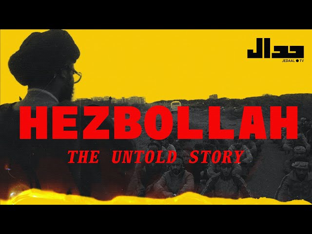 Hezbollah: The Untold Story