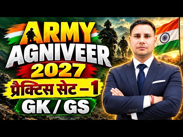 ARMY AGNIVEER 2027 Army GK/GS Live Class 2027/ Army Gd 2026 Gk/GS Marathon Class/ #BY JITENDER RANA