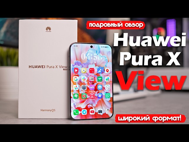 Huawei Pura X View - A NEW FORMAT, BUT AT WHAT COST?! Detailed Review!