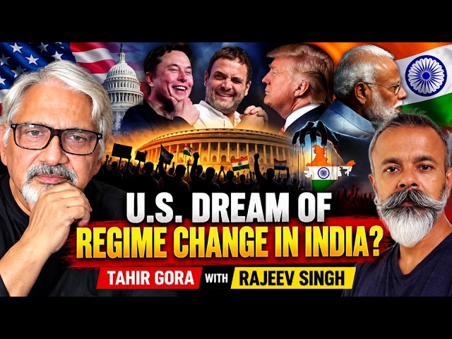 U.S. Dream of Regime Change in India? Tahir Gora with Rajeev Singh