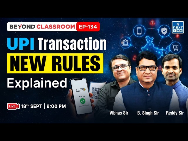 UPI Transaction New Rules Explained | What is MDR? | Beyond Classroom EP-134 | NEXT IAS