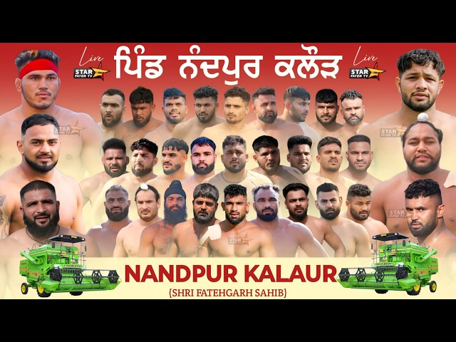 [ LIVE ] Nandpur Kalour ( Fatehgarh Sahib ) Kabaddi Cup 5 October 2026 । Today Kabaddi live