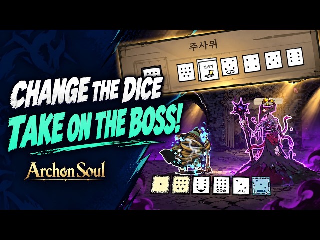 Customize Your Dice and Beat the Boss! Faces, Runes and Bodies | Archon Soul