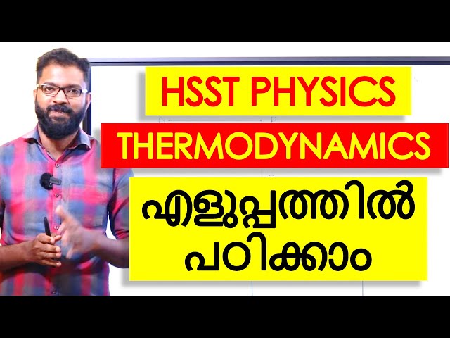 HSST Important Topic - Thermodynamics and Statistical Physics - Shortcuts