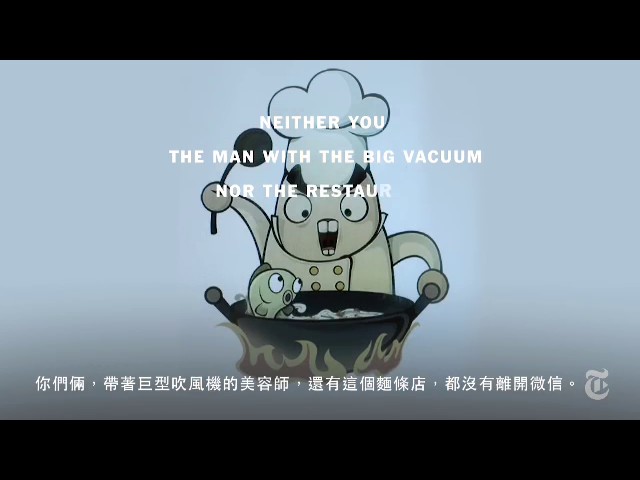 wechat explainer附中文字幕