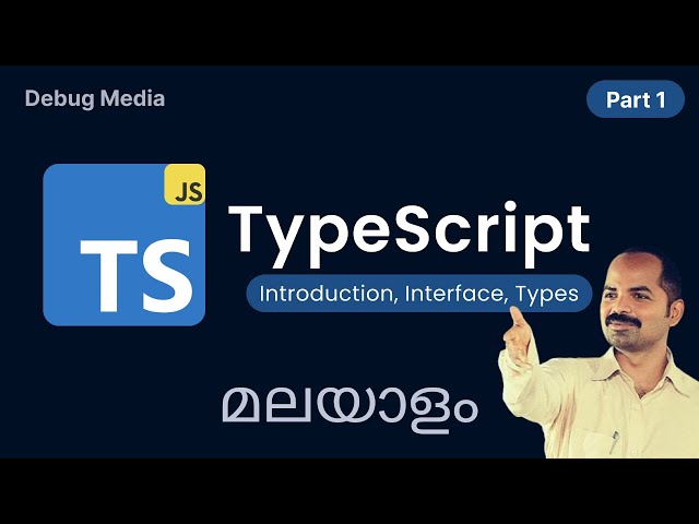 TypeScript malayalam | Part 1 | Web Development | മലയാളം പ്രോഗ്രാമിംഗ്