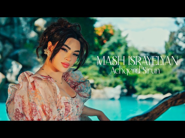 Mash Israyelyen - Achqerd Sirun