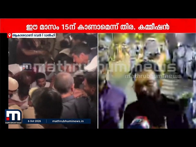 സമരം തുടങ്ങിയിട്ടേയുള്ളൂ, ഇത് രാജ്യതലസ്ഥാനമാണോ? - ജോണ്‍ ബ്രിട്ടാസ് MP | John Brittas | Delhi Protest