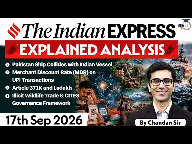 The Indian Express Newspaper Analysis | 17 September 2026 | UPSC Current Affairs |PIB |StudyIQ