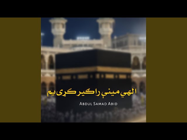 مدينه مدينه