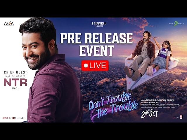 Don't Trouble The Trouble Pre-Release Event LIVE | Jr NTR, SS Rajamouli, Fahadh Faasil