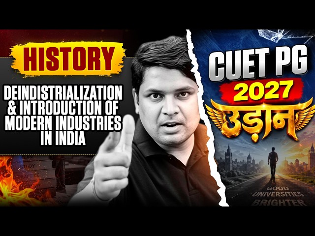 CUET PG History PYQs Classes | Deindustrialization & Introduction of Modern Industries in India
