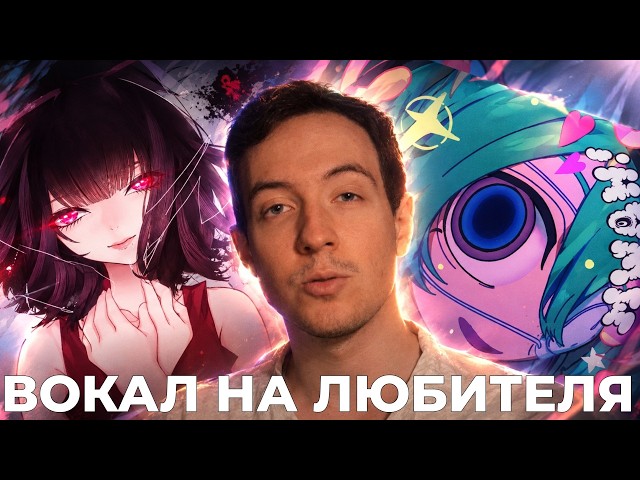 @faryma.composer listens to and analyzes VOCALOIDS (#1) | Kikuo, Siinamota, DECO*27
