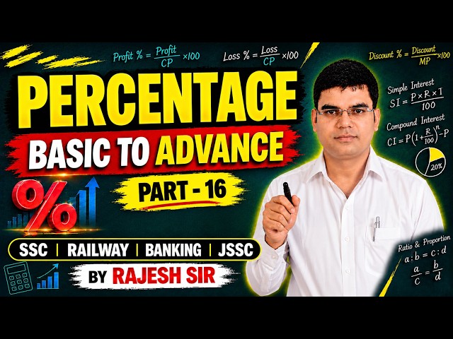 📚 **PERCENTAGE IMPORTANT QUESTIONS | BASIC TO ADVANCE | PART - 16 | BY RAJESH SIR**